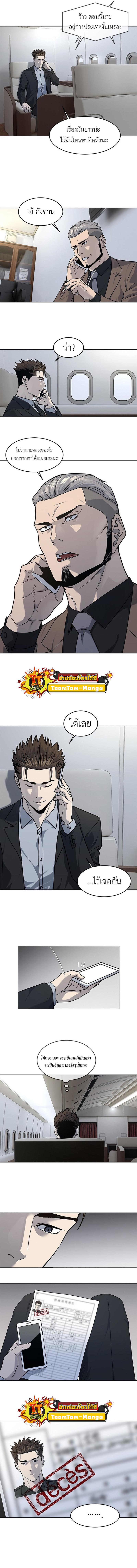 Manga-lc-com อ่านมังงะ อ่านการ์ตูน ออนไลน์ ฟรี God of Blackfield ตอนที่ 1 2 3 4 5 6 7 8 9 10 11 12 13 14 ฟรี ไม่มีโฆษณา Manga-lc - อ่าน มังงะ อ่าน การ์ตูน ออนไลน์ อ่านมังงะ ฟรี