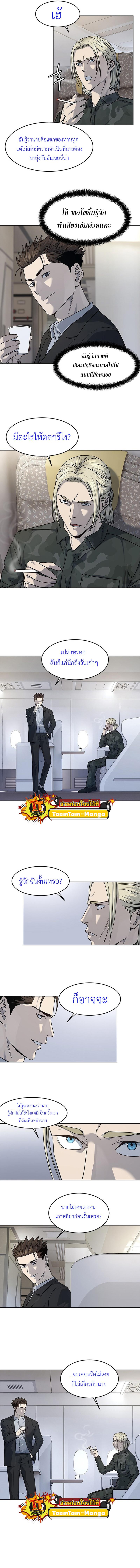 Manga-lc-com อ่านมังงะ อ่านการ์ตูน ออนไลน์ ฟรี God of Blackfield ตอนที่ 1 2 3 4 5 6 7 8 9 10 11 12 13 14 ฟรี ไม่มีโฆษณา Manga-lc - อ่าน มังงะ อ่าน การ์ตูน ออนไลน์ อ่านมังงะ ฟรี