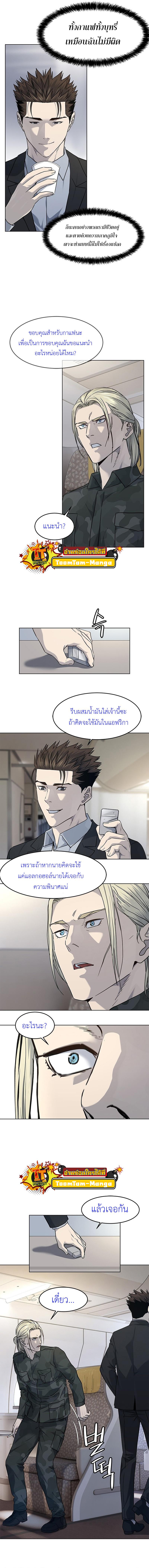 Manga-lc-com อ่านมังงะ อ่านการ์ตูน ออนไลน์ ฟรี God of Blackfield ตอนที่ 1 2 3 4 5 6 7 8 9 10 11 12 13 14 ฟรี ไม่มีโฆษณา Manga-lc - อ่าน มังงะ อ่าน การ์ตูน ออนไลน์ อ่านมังงะ ฟรี