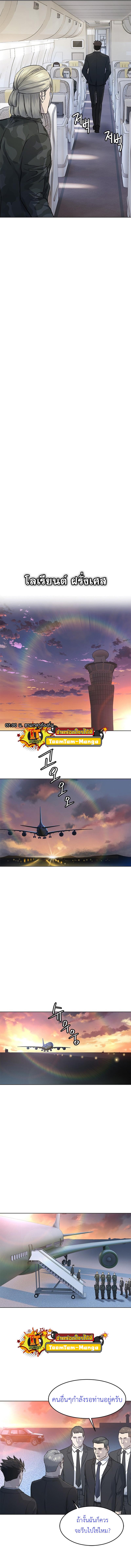 Manga-lc-com อ่านมังงะ อ่านการ์ตูน ออนไลน์ ฟรี God of Blackfield ตอนที่ 1 2 3 4 5 6 7 8 9 10 11 12 13 14 ฟรี ไม่มีโฆษณา Manga-lc - อ่าน มังงะ อ่าน การ์ตูน ออนไลน์ อ่านมังงะ ฟรี
