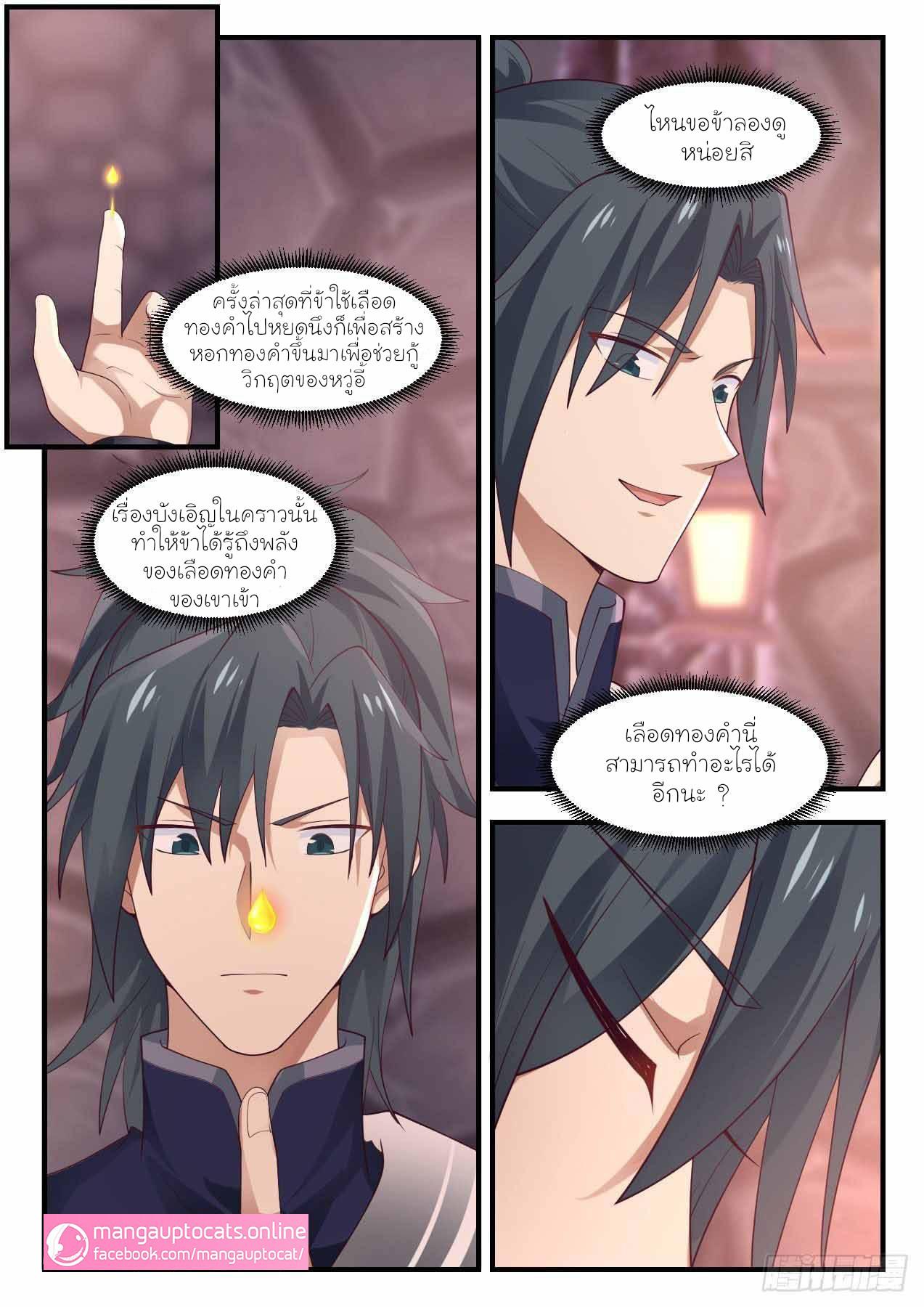 Manga-lc-com อ่านมังงะ อ่านการ์ตูน ออนไลน์ ฟรี Martial Peak ตอนที่ 1 2 3 4 5 6 7 8 9 10 11 12 13 14 ฟรี ไม่มีโฆษณา Manga-lc - อ่าน มังงะ อ่าน การ์ตูน ออนไลน์ อ่านมังงะ ฟรี