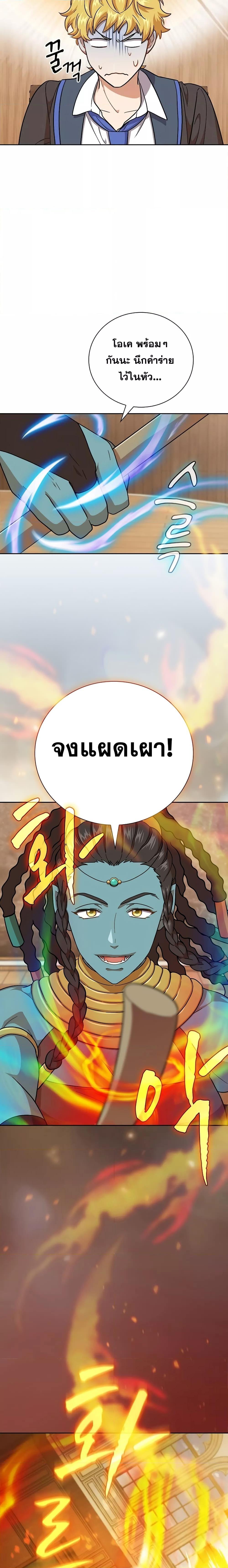 Manga-lc-com อ่านมังงะ อ่านการ์ตูน ออนไลน์ ฟรี Life of a Magic Academy Mage ตอนที่ 1 2 3 4 5 6 7 8 9 10 11 12 13 14 ฟรี ไม่มีโฆษณา Manga-lc - อ่าน มังงะ อ่าน การ์ตูน ออนไลน์ อ่านมังงะ ฟรี