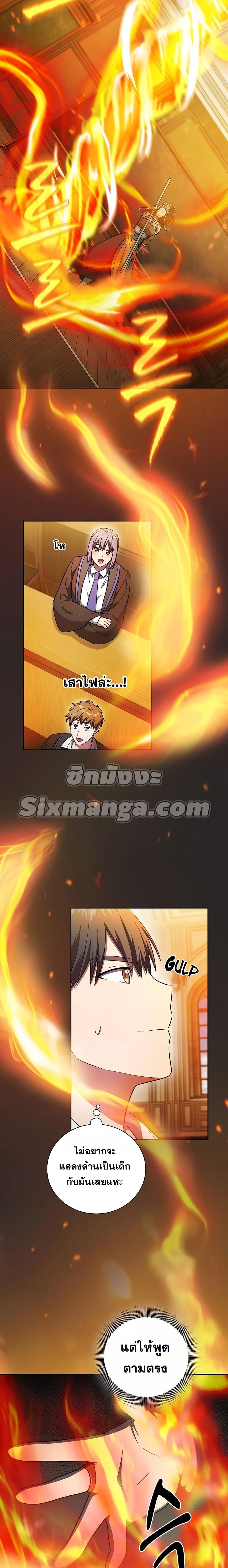 Manga-lc-com อ่านมังงะ อ่านการ์ตูน ออนไลน์ ฟรี Life of a Magic Academy Mage ตอนที่ 1 2 3 4 5 6 7 8 9 10 11 12 13 14 ฟรี ไม่มีโฆษณา Manga-lc - อ่าน มังงะ อ่าน การ์ตูน ออนไลน์ อ่านมังงะ ฟรี