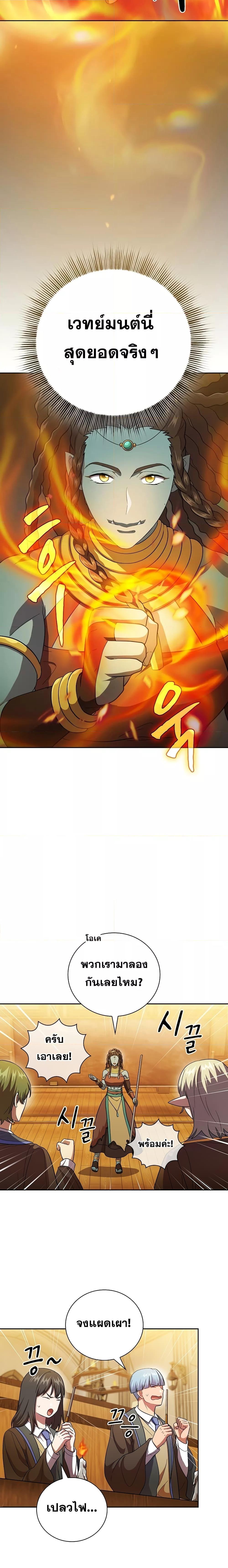 Manga-lc-com อ่านมังงะ อ่านการ์ตูน ออนไลน์ ฟรี Life of a Magic Academy Mage ตอนที่ 1 2 3 4 5 6 7 8 9 10 11 12 13 14 ฟรี ไม่มีโฆษณา Manga-lc - อ่าน มังงะ อ่าน การ์ตูน ออนไลน์ อ่านมังงะ ฟรี