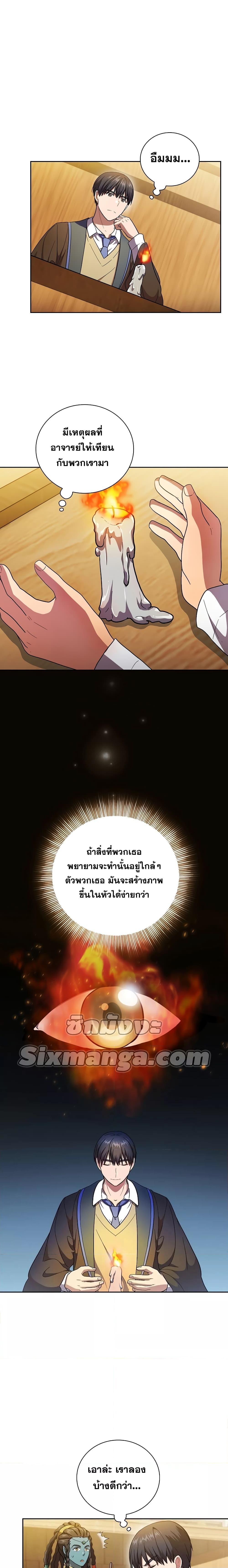 Manga-lc-com อ่านมังงะ อ่านการ์ตูน ออนไลน์ ฟรี Life of a Magic Academy Mage ตอนที่ 1 2 3 4 5 6 7 8 9 10 11 12 13 14 ฟรี ไม่มีโฆษณา Manga-lc - อ่าน มังงะ อ่าน การ์ตูน ออนไลน์ อ่านมังงะ ฟรี