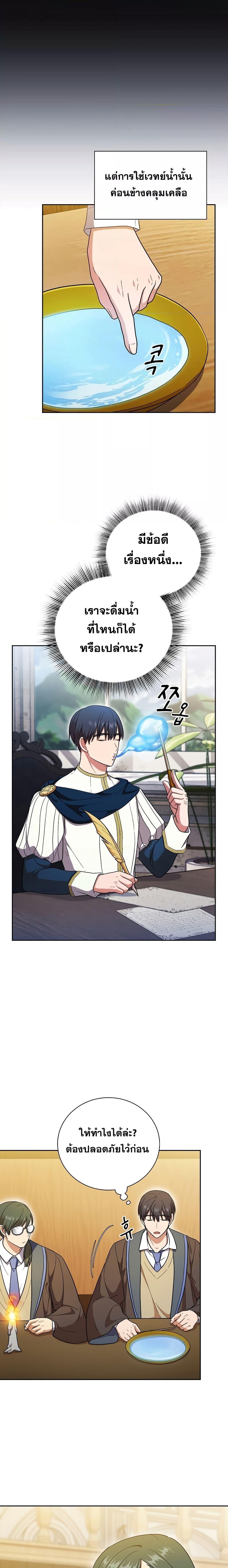 Manga-lc-com อ่านมังงะ อ่านการ์ตูน ออนไลน์ ฟรี Life of a Magic Academy Mage ตอนที่ 1 2 3 4 5 6 7 8 9 10 11 12 13 14 ฟรี ไม่มีโฆษณา Manga-lc - อ่าน มังงะ อ่าน การ์ตูน ออนไลน์ อ่านมังงะ ฟรี