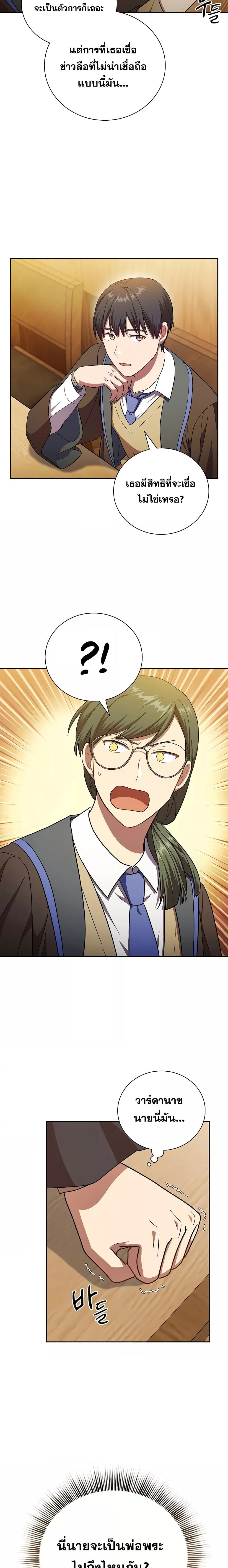 Manga-lc-com อ่านมังงะ อ่านการ์ตูน ออนไลน์ ฟรี Life of a Magic Academy Mage ตอนที่ 1 2 3 4 5 6 7 8 9 10 11 12 13 14 ฟรี ไม่มีโฆษณา Manga-lc - อ่าน มังงะ อ่าน การ์ตูน ออนไลน์ อ่านมังงะ ฟรี