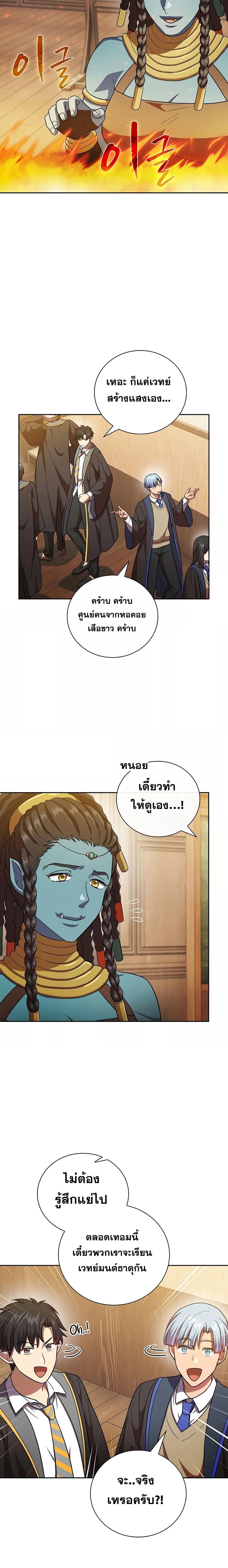 Manga-lc-com อ่านมังงะ อ่านการ์ตูน ออนไลน์ ฟรี Life of a Magic Academy Mage ตอนที่ 1 2 3 4 5 6 7 8 9 10 11 12 13 14 ฟรี ไม่มีโฆษณา Manga-lc - อ่าน มังงะ อ่าน การ์ตูน ออนไลน์ อ่านมังงะ ฟรี