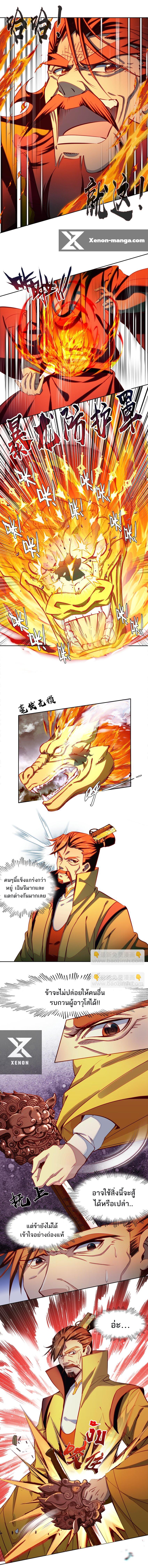 Manga-lc-com อ่านมังงะ อ่านการ์ตูน ออนไลน์ ฟรี I’m Actually a Peerless Powerhouse ตอนที่ 1 2 3 4 5 6 7 8 9 10 11 12 13 14 ฟรี ไม่มีโฆษณา Manga-lc - อ่าน มังงะ อ่าน การ์ตูน ออนไลน์ อ่านมังงะ ฟรี