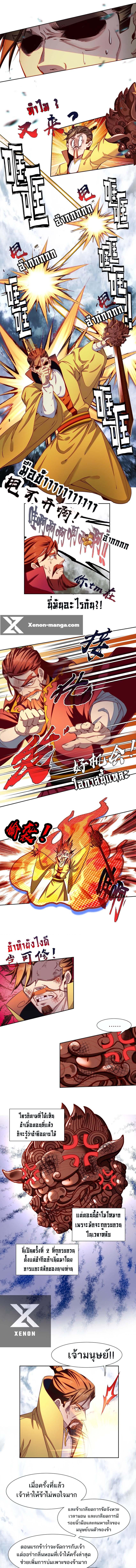 Manga-lc-com อ่านมังงะ อ่านการ์ตูน ออนไลน์ ฟรี I’m Actually a Peerless Powerhouse ตอนที่ 1 2 3 4 5 6 7 8 9 10 11 12 13 14 ฟรี ไม่มีโฆษณา Manga-lc - อ่าน มังงะ อ่าน การ์ตูน ออนไลน์ อ่านมังงะ ฟรี