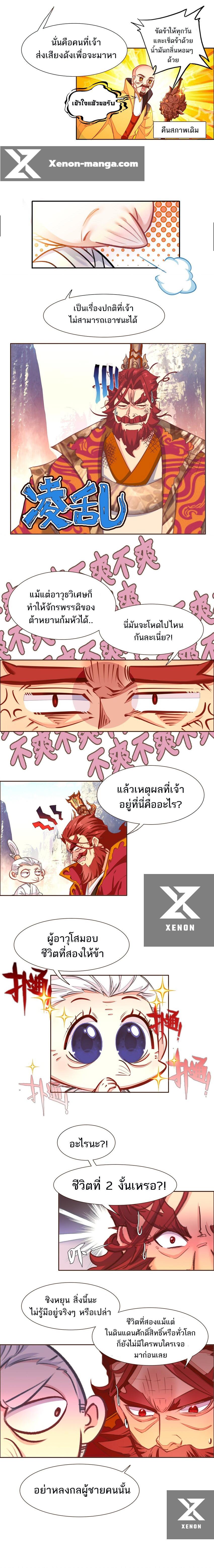 Manga-lc-com อ่านมังงะ อ่านการ์ตูน ออนไลน์ ฟรี I’m Actually a Peerless Powerhouse ตอนที่ 1 2 3 4 5 6 7 8 9 10 11 12 13 14 ฟรี ไม่มีโฆษณา Manga-lc - อ่าน มังงะ อ่าน การ์ตูน ออนไลน์ อ่านมังงะ ฟรี