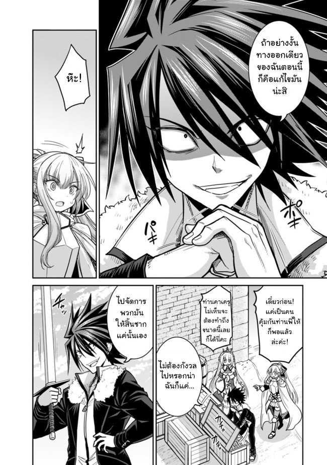 Manga-lc-com อ่านมังงะ อ่านการ์ตูน ออนไลน์ ฟรี Kujibiki Tokushou Musou Harem-ken ตอนที่ 1 2 3 4 5 6 7 8 9 10 11 12 13 14 ฟรี ไม่มีโฆษณา Manga-lc - อ่าน มังงะ อ่าน การ์ตูน ออนไลน์ อ่านมังงะ ฟรี