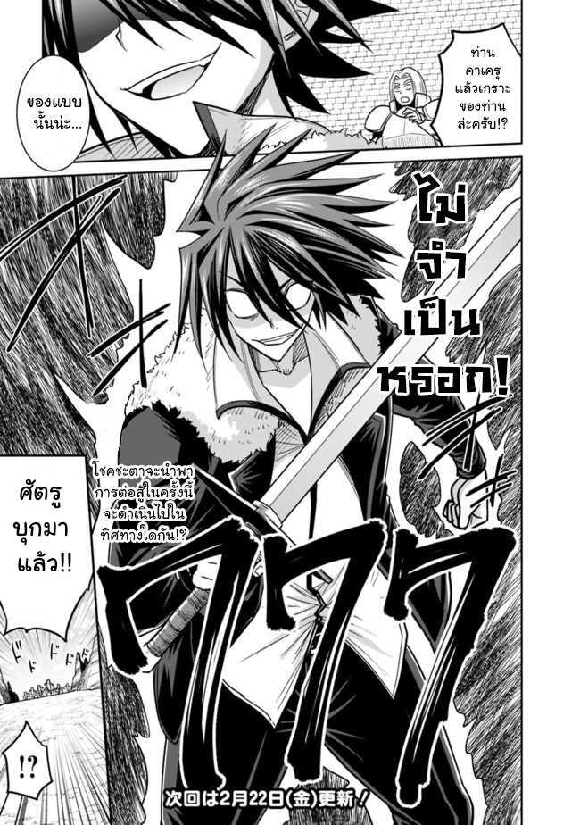 Manga-lc-com อ่านมังงะ อ่านการ์ตูน ออนไลน์ ฟรี Kujibiki Tokushou Musou Harem-ken ตอนที่ 1 2 3 4 5 6 7 8 9 10 11 12 13 14 ฟรี ไม่มีโฆษณา Manga-lc - อ่าน มังงะ อ่าน การ์ตูน ออนไลน์ อ่านมังงะ ฟรี
