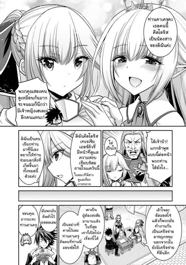 Manga-lc-com อ่านมังงะ อ่านการ์ตูน ออนไลน์ ฟรี Kujibiki Tokushou Musou Harem-ken ตอนที่ 1 2 3 4 5 6 7 8 9 10 11 12 13 14 ฟรี ไม่มีโฆษณา Manga-lc - อ่าน มังงะ อ่าน การ์ตูน ออนไลน์ อ่านมังงะ ฟรี