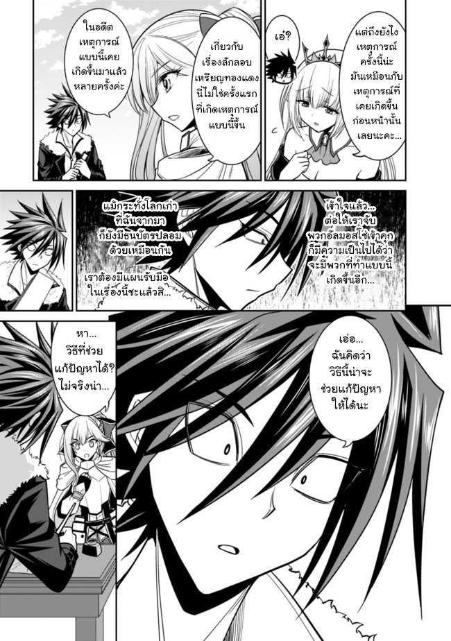 Manga-lc-com อ่านมังงะ อ่านการ์ตูน ออนไลน์ ฟรี Kujibiki Tokushou Musou Harem-ken ตอนที่ 1 2 3 4 5 6 7 8 9 10 11 12 13 14 ฟรี ไม่มีโฆษณา Manga-lc - อ่าน มังงะ อ่าน การ์ตูน ออนไลน์ อ่านมังงะ ฟรี