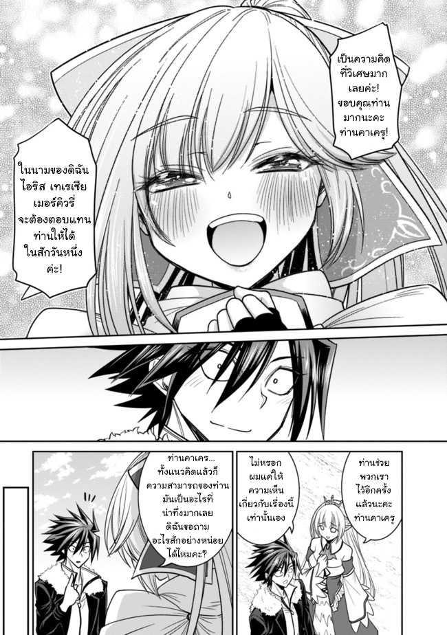 Manga-lc-com อ่านมังงะ อ่านการ์ตูน ออนไลน์ ฟรี Kujibiki Tokushou Musou Harem-ken ตอนที่ 1 2 3 4 5 6 7 8 9 10 11 12 13 14 ฟรี ไม่มีโฆษณา Manga-lc - อ่าน มังงะ อ่าน การ์ตูน ออนไลน์ อ่านมังงะ ฟรี