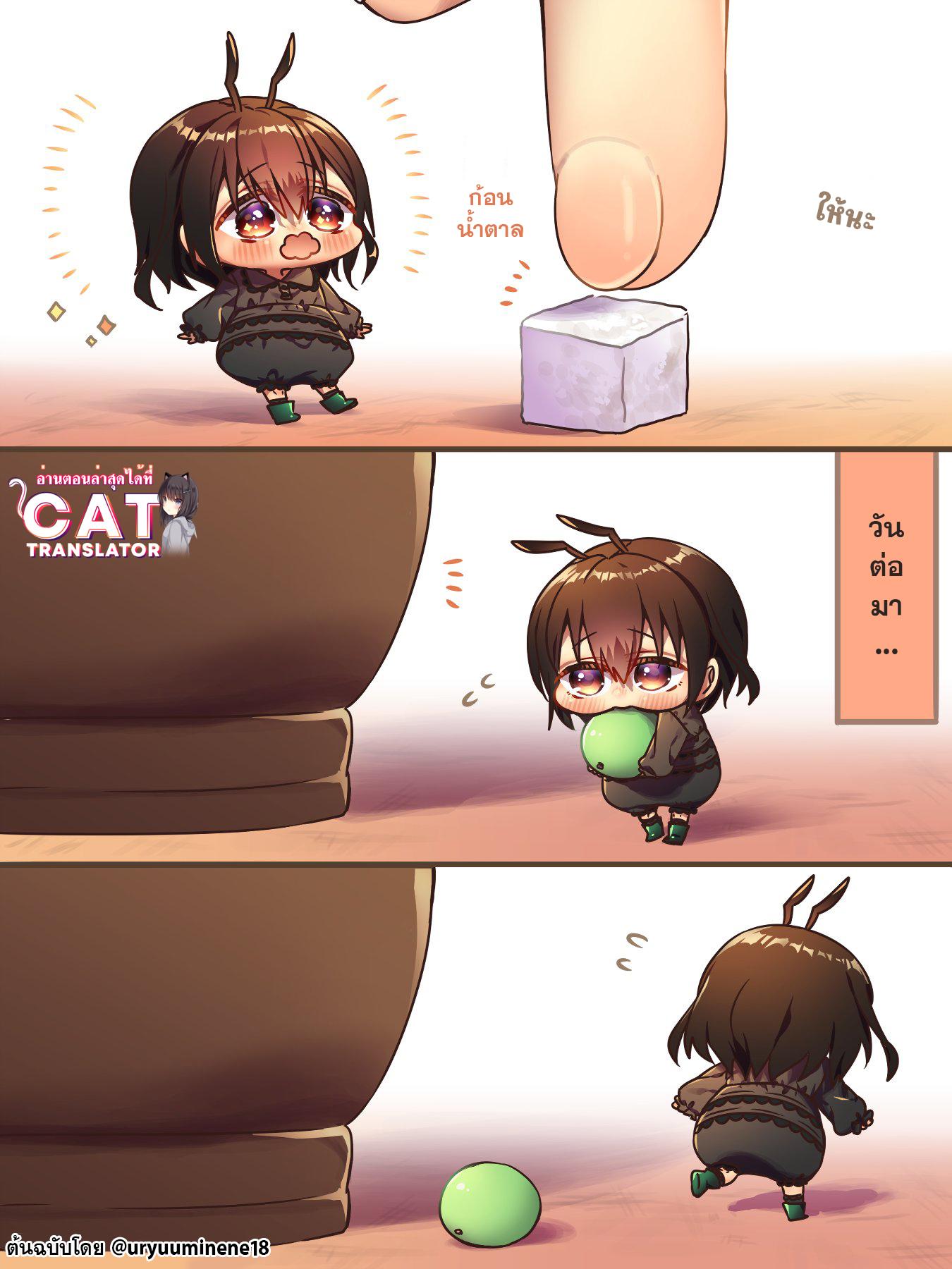 Manga-lc-com อ่านมังงะ อ่านการ์ตูน ออนไลน์ ฟรี Cockroa-chan and Ant-chan ตอนที่ 1 2 3 4 5 6 7 8 9 10 11 12 13 14 ฟรี ไม่มีโฆษณา Manga-lc - อ่าน มังงะ อ่าน การ์ตูน ออนไลน์ อ่านมังงะ ฟรี