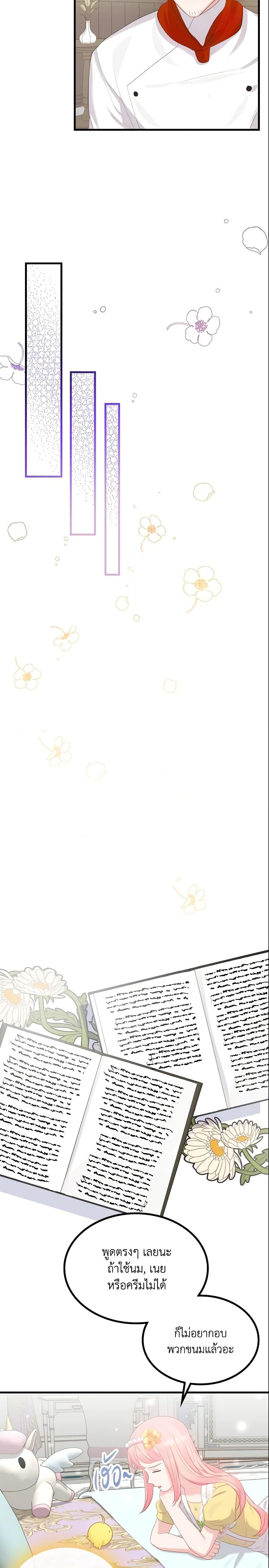 Manga-lc-com อ่านมังงะ อ่านการ์ตูน ออนไลน์ ฟรี The Villainous Princess Wants to Live in a Cookie House ตอนที่ 1 2 3 4 5 6 7 8 9 10 11 12 13 14 ฟรี ไม่มีโฆษณา Manga-lc - อ่าน มังงะ อ่าน การ์ตูน ออนไลน์ อ่านมังงะ ฟรี