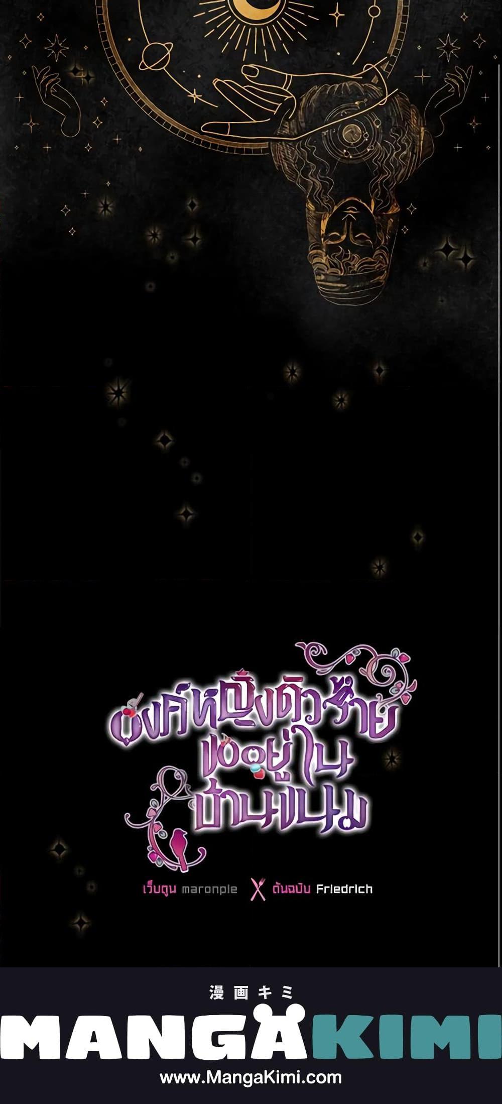 Manga-lc-com อ่านมังงะ อ่านการ์ตูน ออนไลน์ ฟรี The Villainous Princess Wants to Live in a Cookie House ตอนที่ 1 2 3 4 5 6 7 8 9 10 11 12 13 14 ฟรี ไม่มีโฆษณา Manga-lc - อ่าน มังงะ อ่าน การ์ตูน ออนไลน์ อ่านมังงะ ฟรี