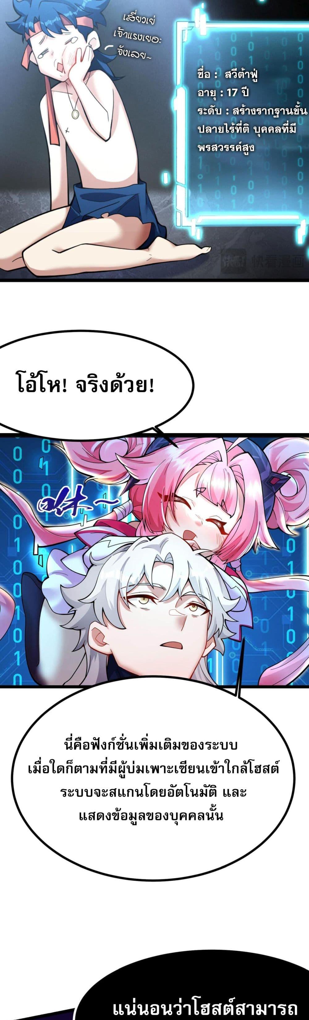 Manga-lc-com อ่านมังงะ อ่านการ์ตูน ออนไลน์ ฟรี I Have Hundreds of Millions of Years of Cultivation ตอนที่ 1 2 3 4 5 6 7 8 9 10 11 12 13 14 ฟรี ไม่มีโฆษณา Manga-lc - อ่าน มังงะ อ่าน การ์ตูน ออนไลน์ อ่านมังงะ ฟรี