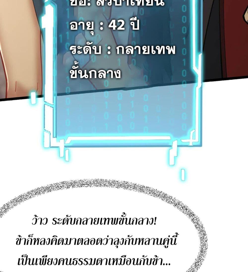Manga-lc-com อ่านมังงะ อ่านการ์ตูน ออนไลน์ ฟรี I Have Hundreds of Millions of Years of Cultivation ตอนที่ 1 2 3 4 5 6 7 8 9 10 11 12 13 14 ฟรี ไม่มีโฆษณา Manga-lc - อ่าน มังงะ อ่าน การ์ตูน ออนไลน์ อ่านมังงะ ฟรี