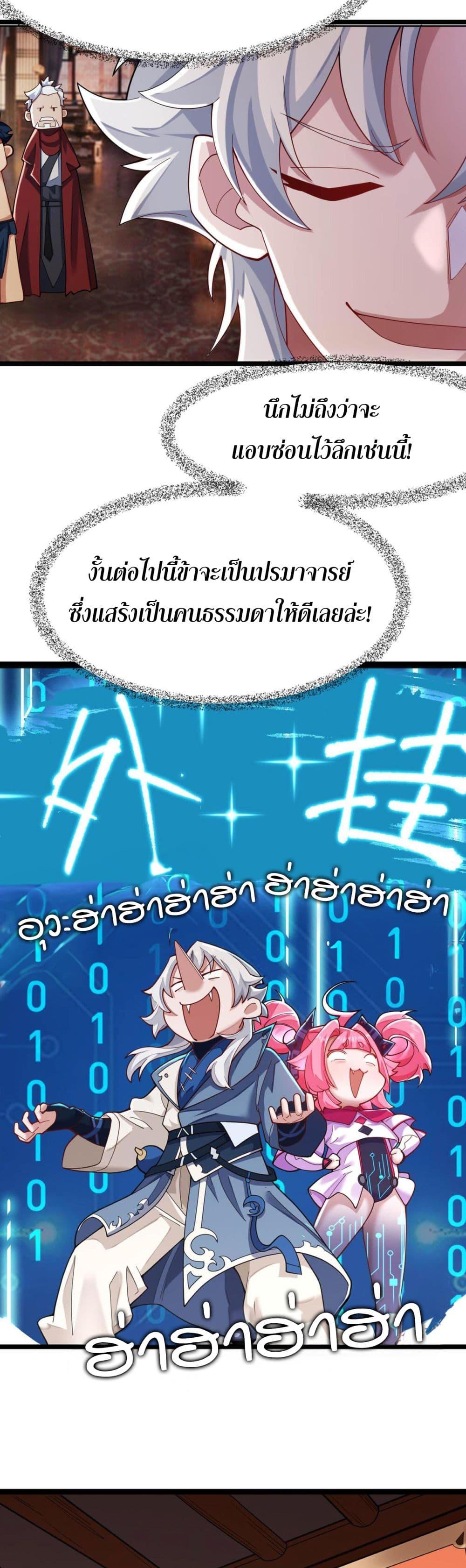 Manga-lc-com อ่านมังงะ อ่านการ์ตูน ออนไลน์ ฟรี I Have Hundreds of Millions of Years of Cultivation ตอนที่ 1 2 3 4 5 6 7 8 9 10 11 12 13 14 ฟรี ไม่มีโฆษณา Manga-lc - อ่าน มังงะ อ่าน การ์ตูน ออนไลน์ อ่านมังงะ ฟรี