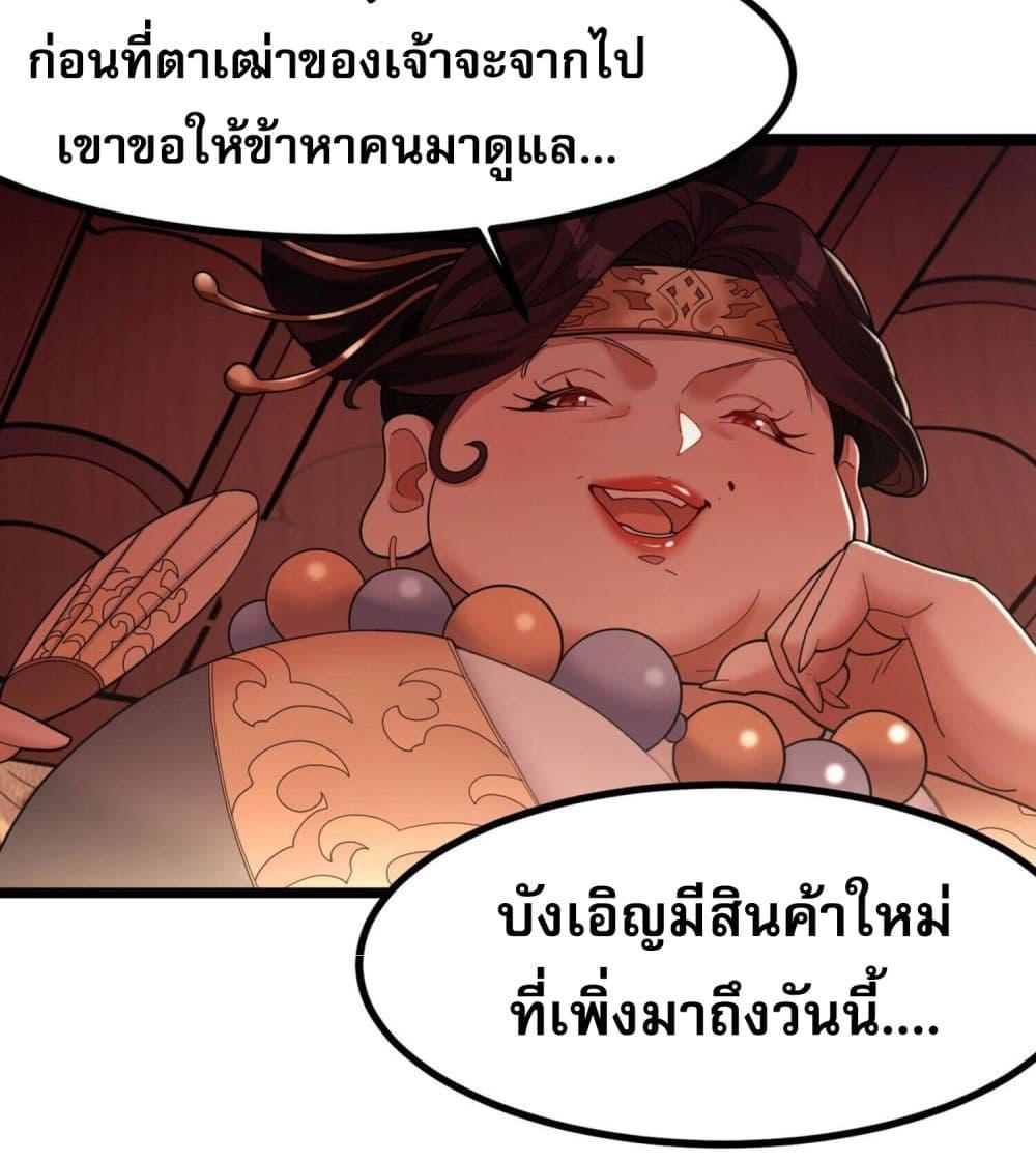 Manga-lc-com อ่านมังงะ อ่านการ์ตูน ออนไลน์ ฟรี I Have Hundreds of Millions of Years of Cultivation ตอนที่ 1 2 3 4 5 6 7 8 9 10 11 12 13 14 ฟรี ไม่มีโฆษณา Manga-lc - อ่าน มังงะ อ่าน การ์ตูน ออนไลน์ อ่านมังงะ ฟรี