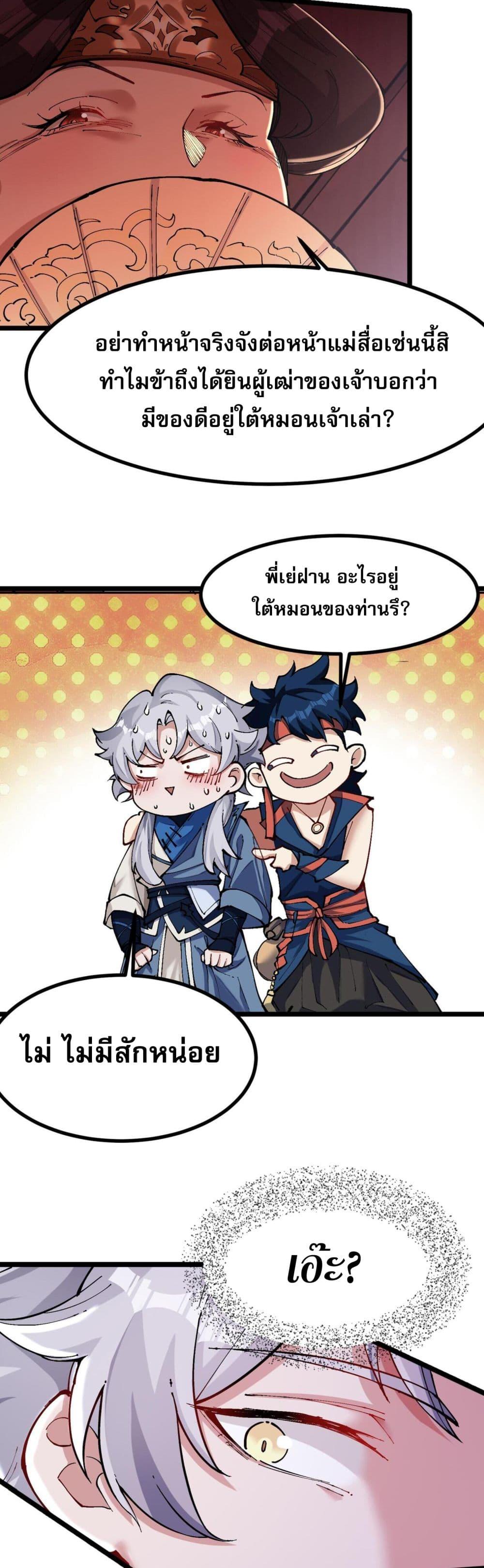 Manga-lc-com อ่านมังงะ อ่านการ์ตูน ออนไลน์ ฟรี I Have Hundreds of Millions of Years of Cultivation ตอนที่ 1 2 3 4 5 6 7 8 9 10 11 12 13 14 ฟรี ไม่มีโฆษณา Manga-lc - อ่าน มังงะ อ่าน การ์ตูน ออนไลน์ อ่านมังงะ ฟรี