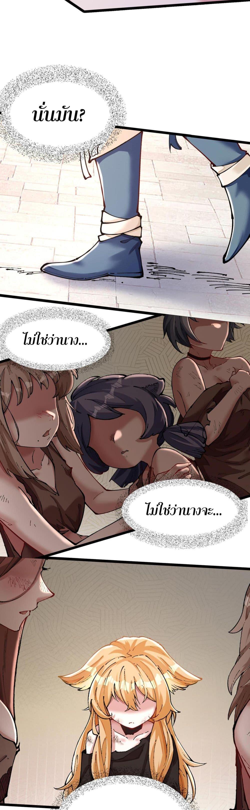 Manga-lc-com อ่านมังงะ อ่านการ์ตูน ออนไลน์ ฟรี I Have Hundreds of Millions of Years of Cultivation ตอนที่ 1 2 3 4 5 6 7 8 9 10 11 12 13 14 ฟรี ไม่มีโฆษณา Manga-lc - อ่าน มังงะ อ่าน การ์ตูน ออนไลน์ อ่านมังงะ ฟรี