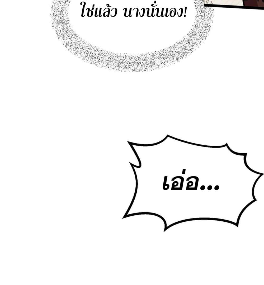 Manga-lc-com อ่านมังงะ อ่านการ์ตูน ออนไลน์ ฟรี I Have Hundreds of Millions of Years of Cultivation ตอนที่ 1 2 3 4 5 6 7 8 9 10 11 12 13 14 ฟรี ไม่มีโฆษณา Manga-lc - อ่าน มังงะ อ่าน การ์ตูน ออนไลน์ อ่านมังงะ ฟรี