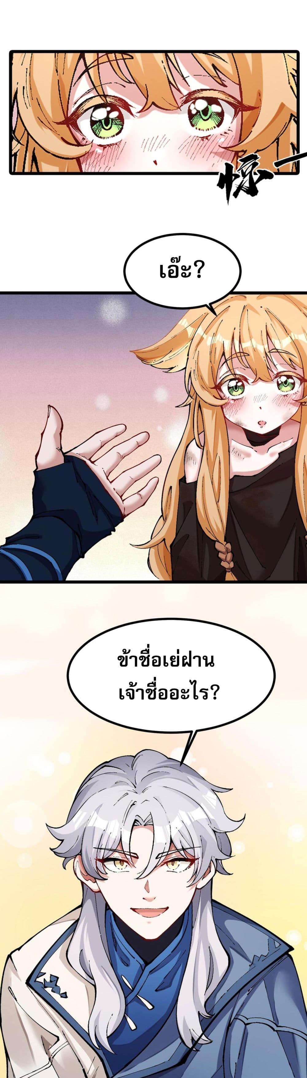 Manga-lc-com อ่านมังงะ อ่านการ์ตูน ออนไลน์ ฟรี I Have Hundreds of Millions of Years of Cultivation ตอนที่ 1 2 3 4 5 6 7 8 9 10 11 12 13 14 ฟรี ไม่มีโฆษณา Manga-lc - อ่าน มังงะ อ่าน การ์ตูน ออนไลน์ อ่านมังงะ ฟรี