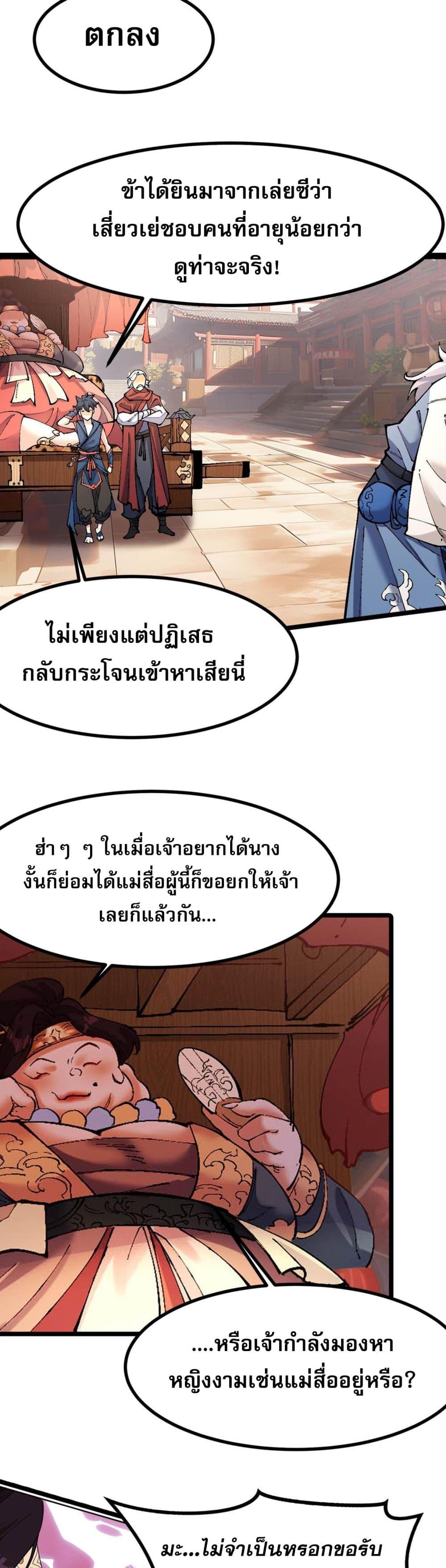 Manga-lc-com อ่านมังงะ อ่านการ์ตูน ออนไลน์ ฟรี I Have Hundreds of Millions of Years of Cultivation ตอนที่ 1 2 3 4 5 6 7 8 9 10 11 12 13 14 ฟรี ไม่มีโฆษณา Manga-lc - อ่าน มังงะ อ่าน การ์ตูน ออนไลน์ อ่านมังงะ ฟรี