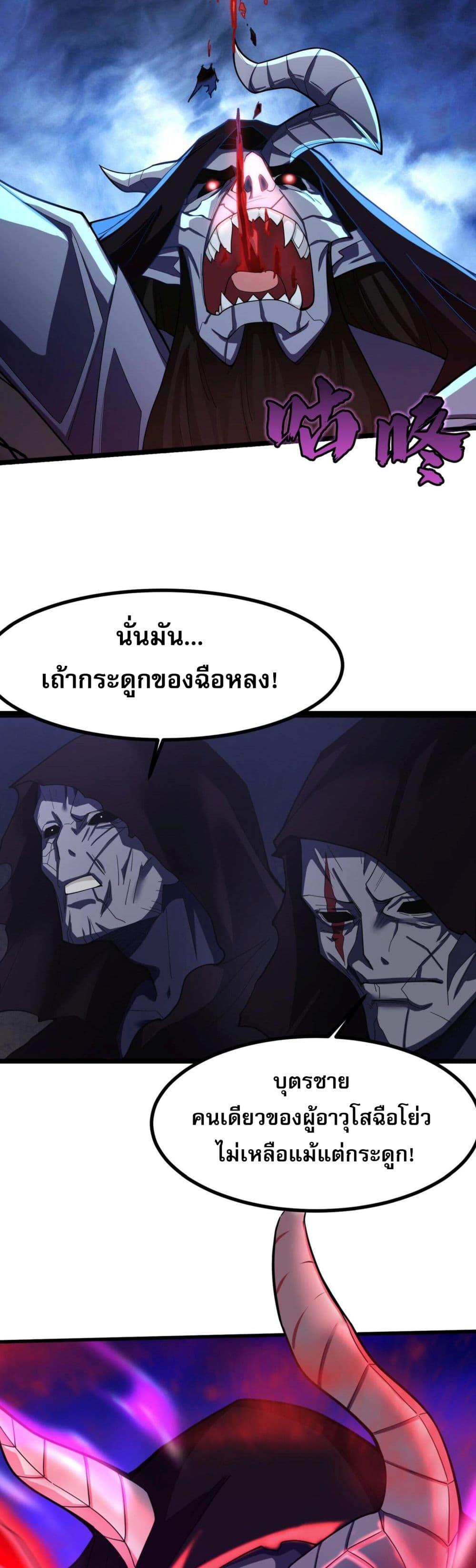 Manga-lc-com อ่านมังงะ อ่านการ์ตูน ออนไลน์ ฟรี I Have Hundreds of Millions of Years of Cultivation ตอนที่ 1 2 3 4 5 6 7 8 9 10 11 12 13 14 ฟรี ไม่มีโฆษณา Manga-lc - อ่าน มังงะ อ่าน การ์ตูน ออนไลน์ อ่านมังงะ ฟรี