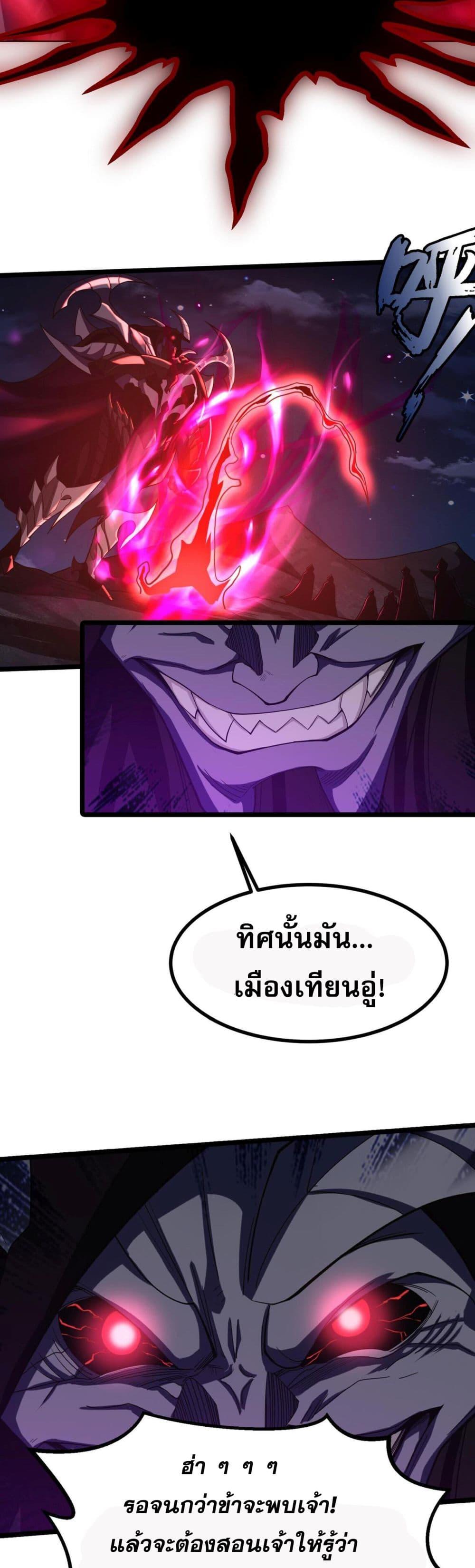 Manga-lc-com อ่านมังงะ อ่านการ์ตูน ออนไลน์ ฟรี I Have Hundreds of Millions of Years of Cultivation ตอนที่ 1 2 3 4 5 6 7 8 9 10 11 12 13 14 ฟรี ไม่มีโฆษณา Manga-lc - อ่าน มังงะ อ่าน การ์ตูน ออนไลน์ อ่านมังงะ ฟรี