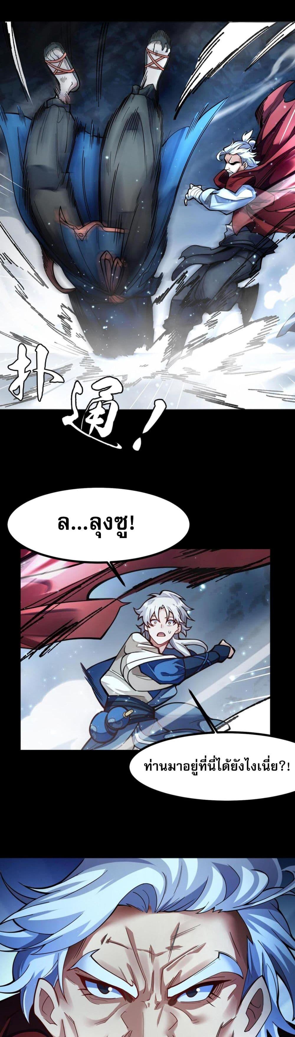 Manga-lc-com อ่านมังงะ อ่านการ์ตูน ออนไลน์ ฟรี I Have Hundreds of Millions of Years of Cultivation ตอนที่ 1 2 3 4 5 6 7 8 9 10 11 12 13 14 ฟรี ไม่มีโฆษณา Manga-lc - อ่าน มังงะ อ่าน การ์ตูน ออนไลน์ อ่านมังงะ ฟรี
