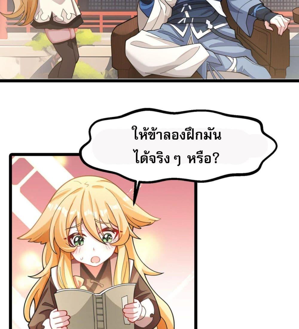 Manga-lc-com อ่านมังงะ อ่านการ์ตูน ออนไลน์ ฟรี I Have Hundreds of Millions of Years of Cultivation ตอนที่ 1 2 3 4 5 6 7 8 9 10 11 12 13 14 ฟรี ไม่มีโฆษณา Manga-lc - อ่าน มังงะ อ่าน การ์ตูน ออนไลน์ อ่านมังงะ ฟรี