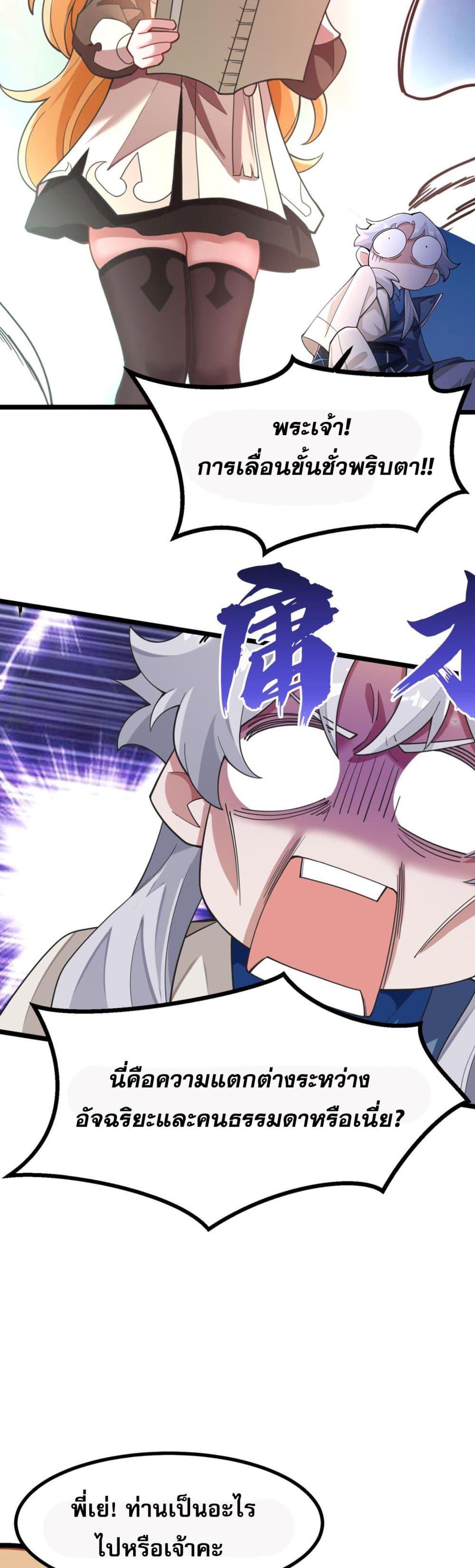 Manga-lc-com อ่านมังงะ อ่านการ์ตูน ออนไลน์ ฟรี I Have Hundreds of Millions of Years of Cultivation ตอนที่ 1 2 3 4 5 6 7 8 9 10 11 12 13 14 ฟรี ไม่มีโฆษณา Manga-lc - อ่าน มังงะ อ่าน การ์ตูน ออนไลน์ อ่านมังงะ ฟรี