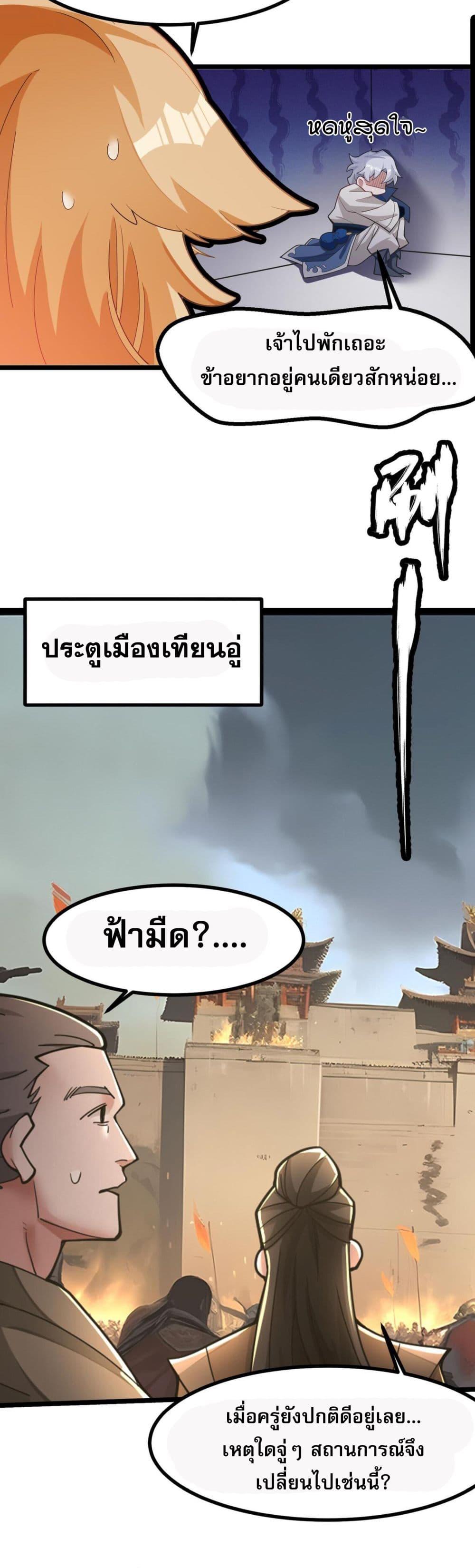 Manga-lc-com อ่านมังงะ อ่านการ์ตูน ออนไลน์ ฟรี I Have Hundreds of Millions of Years of Cultivation ตอนที่ 1 2 3 4 5 6 7 8 9 10 11 12 13 14 ฟรี ไม่มีโฆษณา Manga-lc - อ่าน มังงะ อ่าน การ์ตูน ออนไลน์ อ่านมังงะ ฟรี