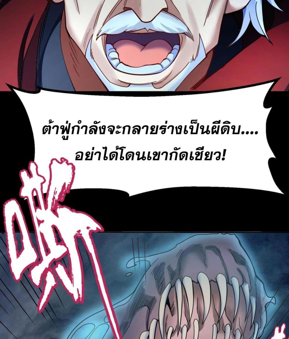 Manga-lc-com อ่านมังงะ อ่านการ์ตูน ออนไลน์ ฟรี I Have Hundreds of Millions of Years of Cultivation ตอนที่ 1 2 3 4 5 6 7 8 9 10 11 12 13 14 ฟรี ไม่มีโฆษณา Manga-lc - อ่าน มังงะ อ่าน การ์ตูน ออนไลน์ อ่านมังงะ ฟรี