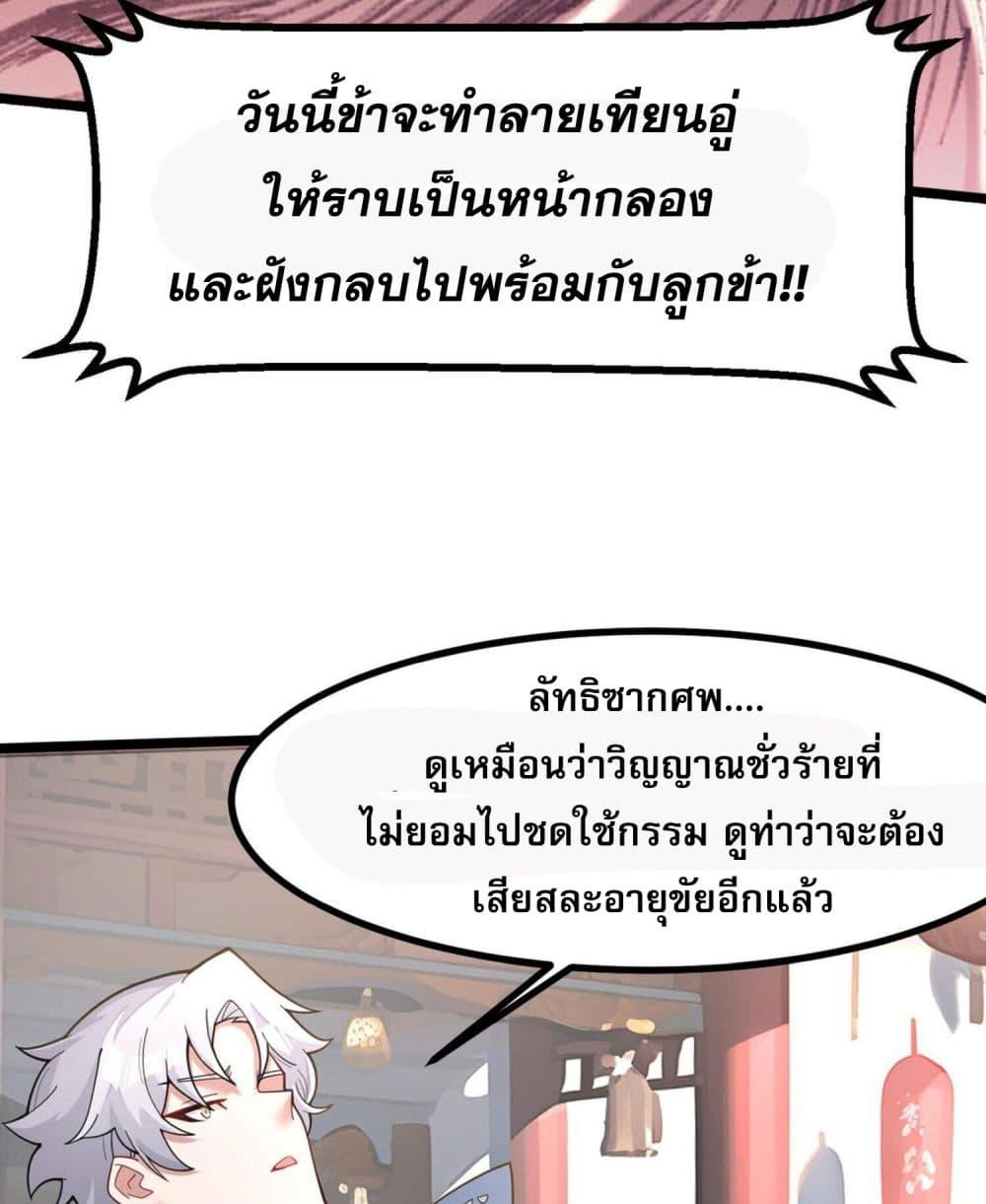 Manga-lc-com อ่านมังงะ อ่านการ์ตูน ออนไลน์ ฟรี I Have Hundreds of Millions of Years of Cultivation ตอนที่ 1 2 3 4 5 6 7 8 9 10 11 12 13 14 ฟรี ไม่มีโฆษณา Manga-lc - อ่าน มังงะ อ่าน การ์ตูน ออนไลน์ อ่านมังงะ ฟรี