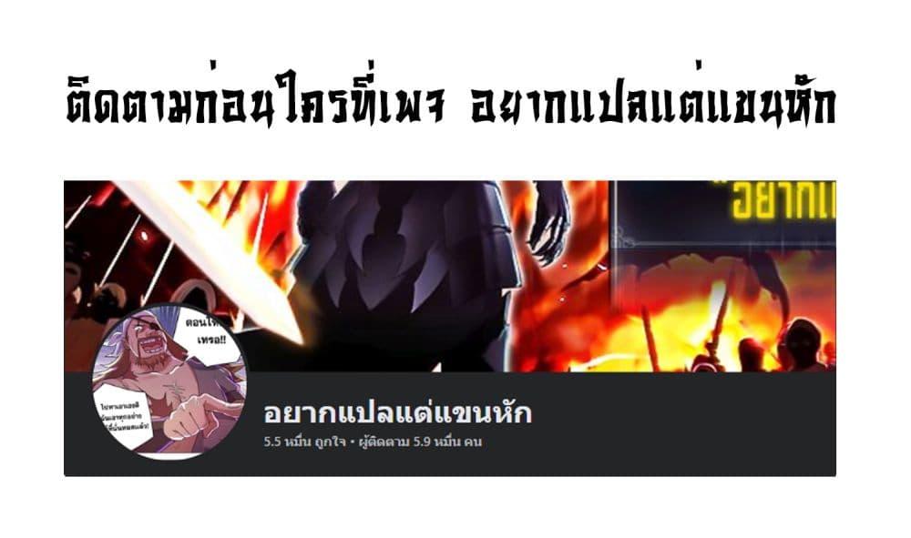Manga-lc-com อ่านมังงะ อ่านการ์ตูน ออนไลน์ ฟรี I Have Hundreds of Millions of Years of Cultivation ตอนที่ 1 2 3 4 5 6 7 8 9 10 11 12 13 14 ฟรี ไม่มีโฆษณา Manga-lc - อ่าน มังงะ อ่าน การ์ตูน ออนไลน์ อ่านมังงะ ฟรี