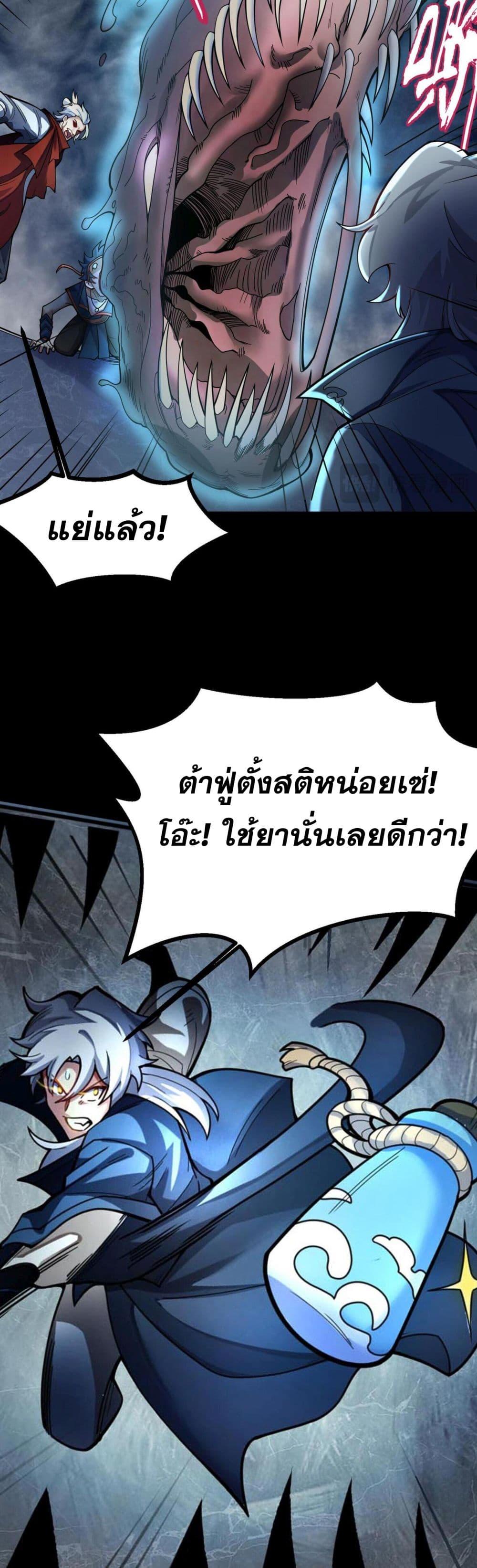 Manga-lc-com อ่านมังงะ อ่านการ์ตูน ออนไลน์ ฟรี I Have Hundreds of Millions of Years of Cultivation ตอนที่ 1 2 3 4 5 6 7 8 9 10 11 12 13 14 ฟรี ไม่มีโฆษณา Manga-lc - อ่าน มังงะ อ่าน การ์ตูน ออนไลน์ อ่านมังงะ ฟรี