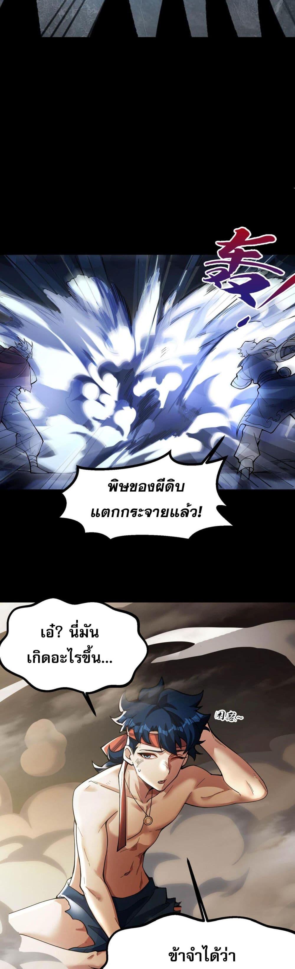 Manga-lc-com อ่านมังงะ อ่านการ์ตูน ออนไลน์ ฟรี I Have Hundreds of Millions of Years of Cultivation ตอนที่ 1 2 3 4 5 6 7 8 9 10 11 12 13 14 ฟรี ไม่มีโฆษณา Manga-lc - อ่าน มังงะ อ่าน การ์ตูน ออนไลน์ อ่านมังงะ ฟรี