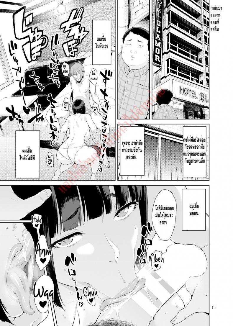 Doujin-Lc- อ่าน โดจิน มังฮวา เกาหลี ญี่ปุ่น จีน แปลไทย ให้ยืมแฟนสาว [JACK-POT (Jyura)] Rental Kanojo ตอนที่ 1 2 3 4 5 6 7 8 9 10 11 12 13 14 ฟรี ไม่มีโฆษณา อ่าน โดจิน Manhwa เกาหลี ญี่ปุ่น จีน เรามีครบ คัดมาให้เน้นๆ โดจิน 18+ รับประกันความฟินโดย  Doujin Lc