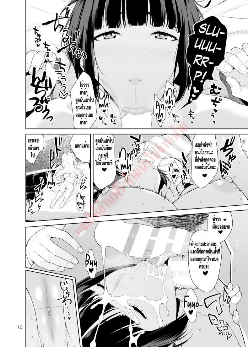 Doujin-Lc- อ่าน โดจิน มังฮวา เกาหลี ญี่ปุ่น จีน แปลไทย ให้ยืมแฟนสาว [JACK-POT (Jyura)] Rental Kanojo ตอนที่ 1 2 3 4 5 6 7 8 9 10 11 12 13 14 ฟรี ไม่มีโฆษณา อ่าน โดจิน Manhwa เกาหลี ญี่ปุ่น จีน เรามีครบ คัดมาให้เน้นๆ โดจิน 18+ รับประกันความฟินโดย  Doujin Lc