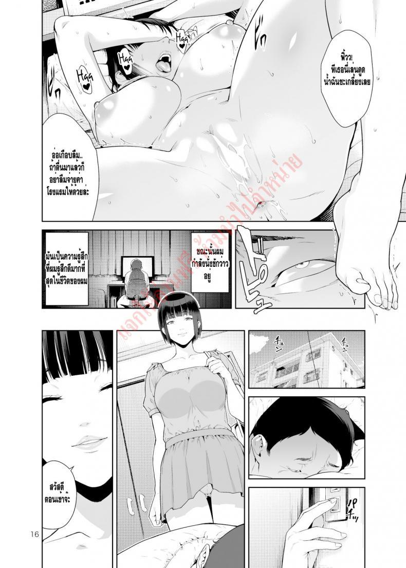Doujin-Lc- อ่าน โดจิน มังฮวา เกาหลี ญี่ปุ่น จีน แปลไทย ให้ยืมแฟนสาว [JACK-POT (Jyura)] Rental Kanojo ตอนที่ 1 2 3 4 5 6 7 8 9 10 11 12 13 14 ฟรี ไม่มีโฆษณา อ่าน โดจิน Manhwa เกาหลี ญี่ปุ่น จีน เรามีครบ คัดมาให้เน้นๆ โดจิน 18+ รับประกันความฟินโดย  Doujin Lc