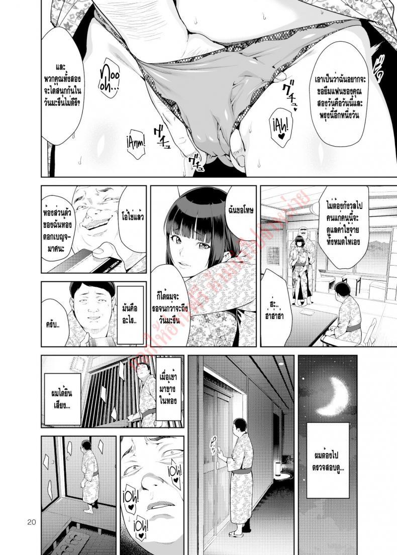 Doujin-Lc- อ่าน โดจิน มังฮวา เกาหลี ญี่ปุ่น จีน แปลไทย ให้ยืมแฟนสาว [JACK-POT (Jyura)] Rental Kanojo ตอนที่ 1 2 3 4 5 6 7 8 9 10 11 12 13 14 ฟรี ไม่มีโฆษณา อ่าน โดจิน Manhwa เกาหลี ญี่ปุ่น จีน เรามีครบ คัดมาให้เน้นๆ โดจิน 18+ รับประกันความฟินโดย  Doujin Lc