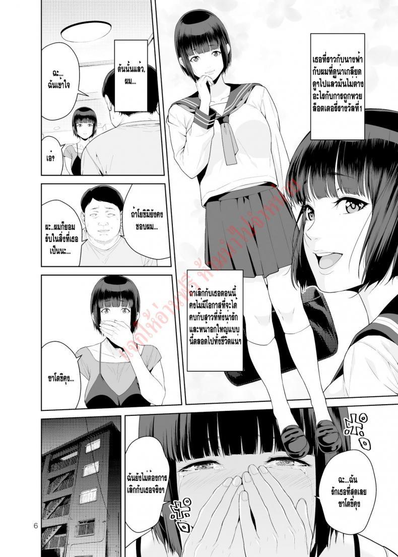 Doujin-Lc- อ่าน โดจิน มังฮวา เกาหลี ญี่ปุ่น จีน แปลไทย ให้ยืมแฟนสาว [JACK-POT (Jyura)] Rental Kanojo ตอนที่ 1 2 3 4 5 6 7 8 9 10 11 12 13 14 ฟรี ไม่มีโฆษณา อ่าน โดจิน Manhwa เกาหลี ญี่ปุ่น จีน เรามีครบ คัดมาให้เน้นๆ โดจิน 18+ รับประกันความฟินโดย  Doujin Lc
