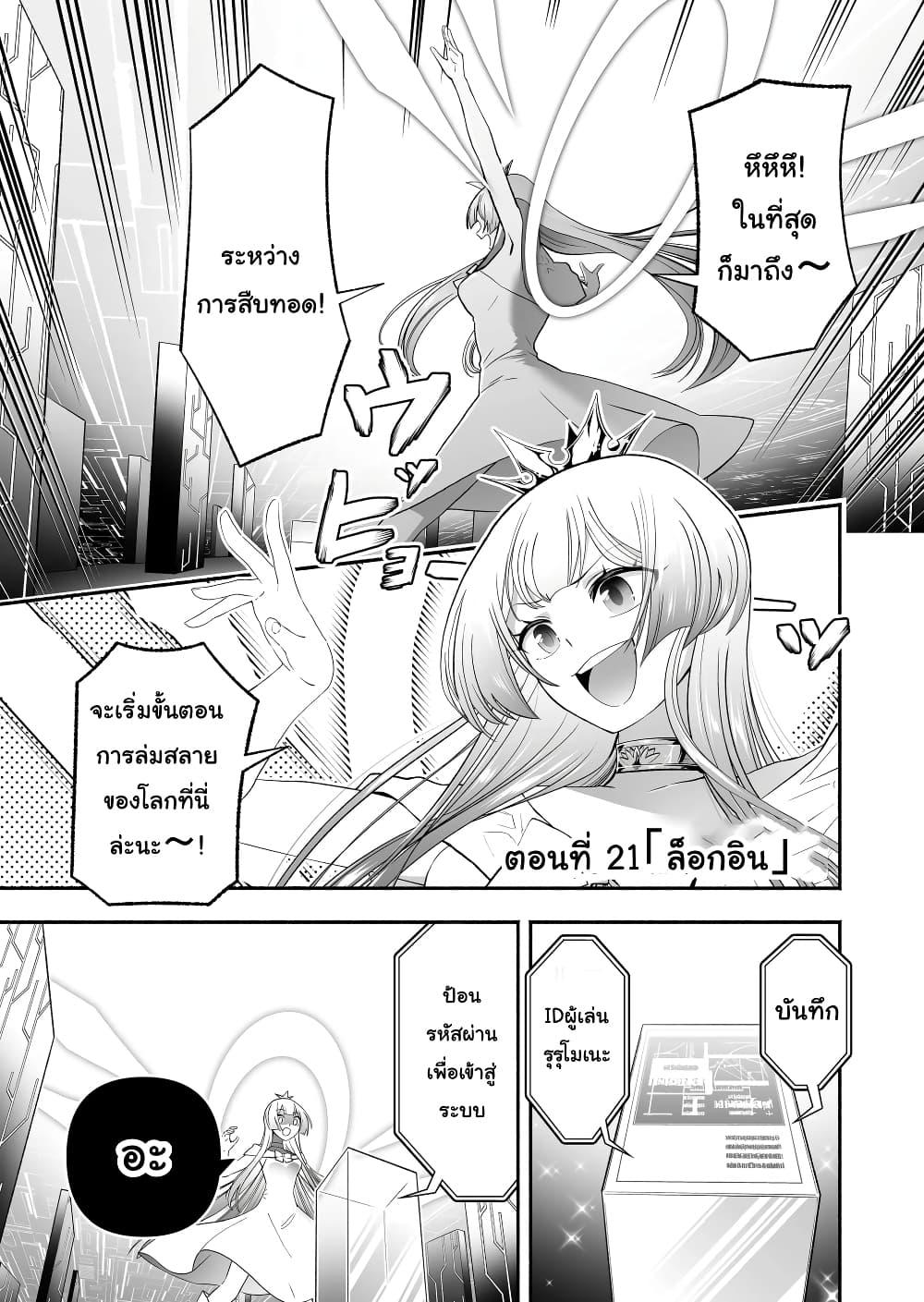 Manga-lc-com อ่านมังงะ อ่านการ์ตูน ออนไลน์ ฟรี Tensei Berserker ตอนที่ 1 2 3 4 5 6 7 8 9 10 11 12 13 14 ฟรี ไม่มีโฆษณา Manga-lc - อ่าน มังงะ อ่าน การ์ตูน ออนไลน์ อ่านมังงะ ฟรี