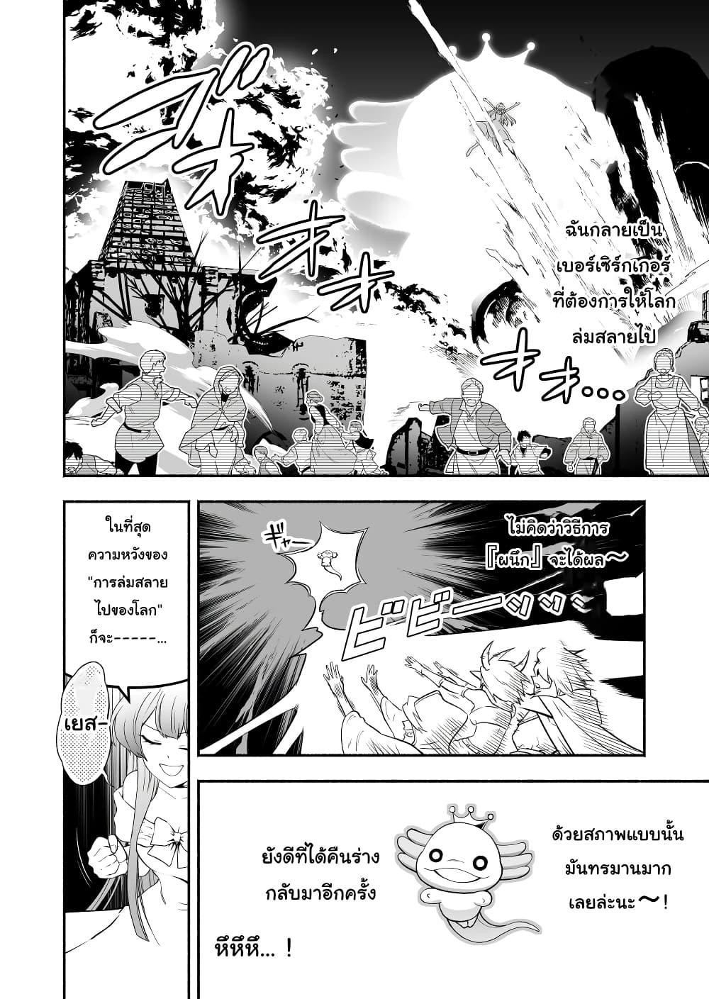 Manga-lc-com อ่านมังงะ อ่านการ์ตูน ออนไลน์ ฟรี Tensei Berserker ตอนที่ 1 2 3 4 5 6 7 8 9 10 11 12 13 14 ฟรี ไม่มีโฆษณา Manga-lc - อ่าน มังงะ อ่าน การ์ตูน ออนไลน์ อ่านมังงะ ฟรี
